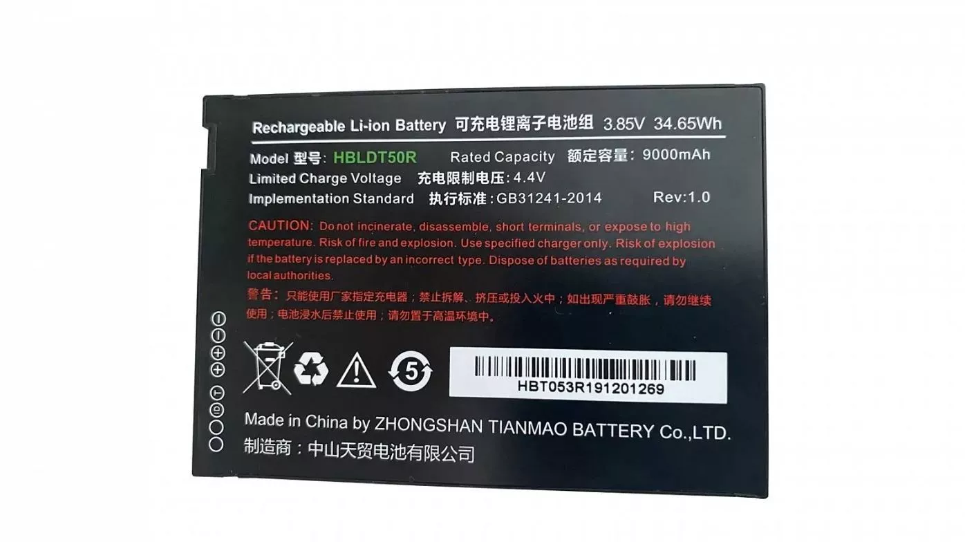 Аккумуляторная батарея HBLDT50R 3.85V 9000mAh для DT50P Battery