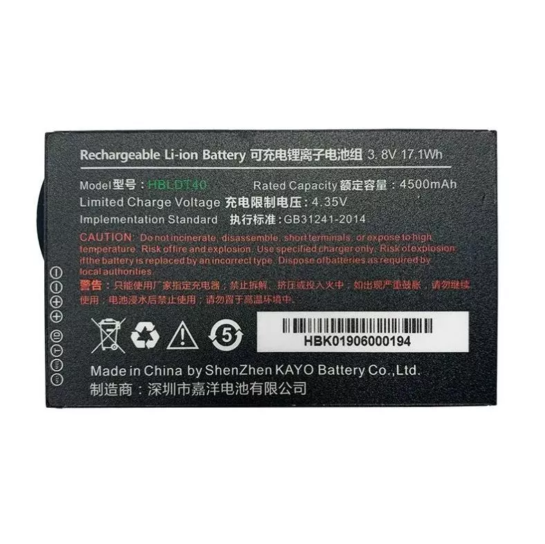 Аккумуляторная батарея HBLDT40 3.8V 4500mAh для DT40 Battery